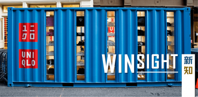 為什么星巴克、優(yōu)衣庫、彪馬都喜歡集裝箱店
