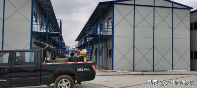 談談活動板房的種類有哪些？價格如何計算